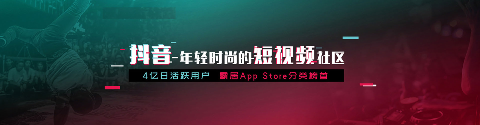 滨江渠道开户返点