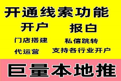 时尚博主如何利用SEM推广提升影响力